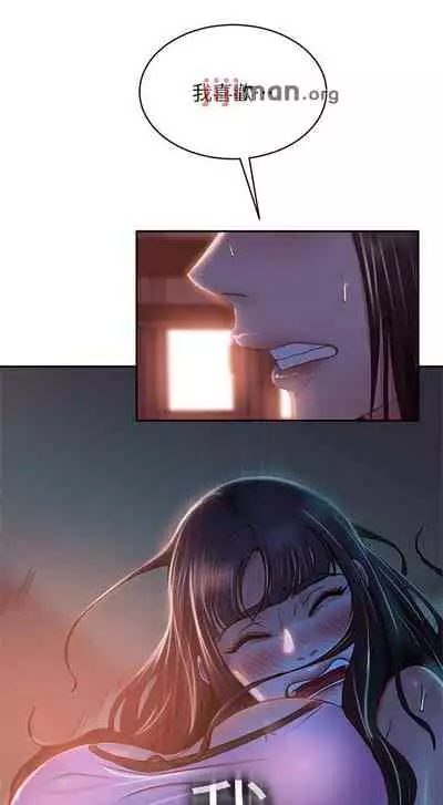 【周六连载】不良女房客（作者：Overlab studio） 第1~38话