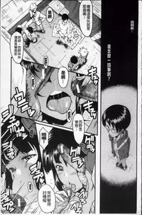 [SINK] AHE-CAN! [Chinese]