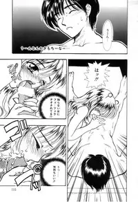 [Shimao Kazu] Soft & Wet