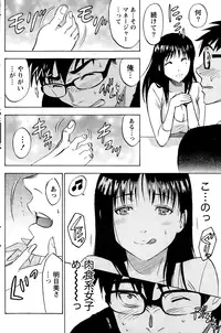 Monthly Vitaman 2015-01