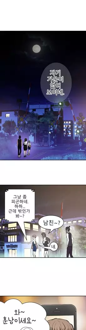 Tissue Thieves Ch.1-27