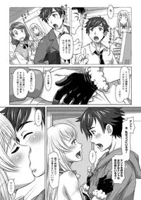 Action Pizazz DX 2019-01 [Digital]