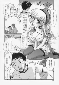 [Takahashi Kurumi] Junjyou Chitai