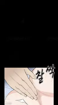 [Keum Sah Gong] Si-Eun Ch.1-40 (English) (Ongoing)