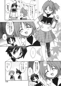 [Konata Hyuura] Momoiro Inside