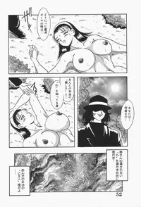 [Kawahara Mintsu] Bakunyuu Shanikusai