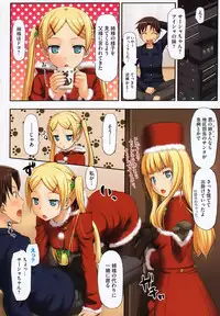 [TakayaKi] Koiito Kinenbi