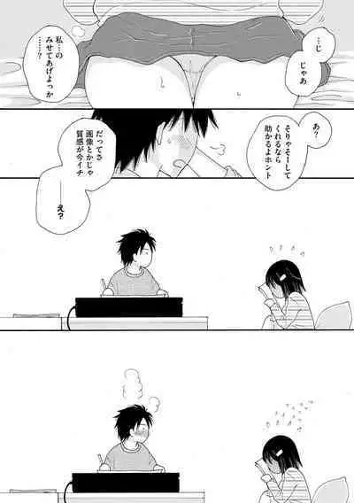 Magazine Cyberia Vol. 128