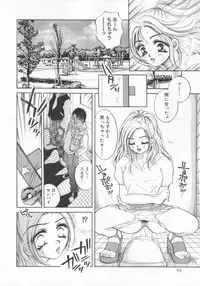 [Sakuya Shion] Kichiku dorei