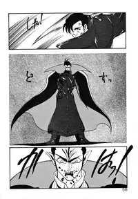 [Ruuen Rouga] Matou Kitan ZANKAN! 1 - Jinma Konton Hen