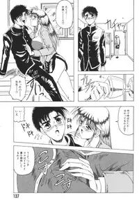 [Jamming] Catch The Heart