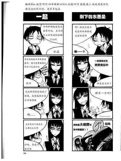 houkago play high heels2