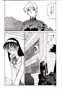 [Narazu Yoshitomo] DAKI