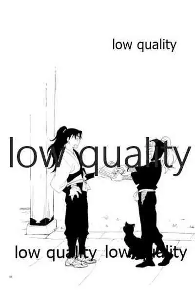 りこまのさいろく3