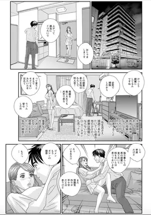 Hot Rod Deluxe Ch. 1-7