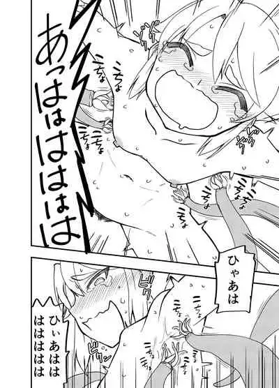 Maou no Chouai + Mousou Perabon