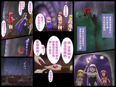 Bakunyuu Hunter Elise