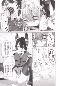 (C89) [Kouchaya (Ootsuka Kotora)] Tenryuu mo Tokkunsuruze! (Kantai Collection -KanColle-)