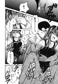 [Ayase Satomi] Pretty Angel Coco & Nana