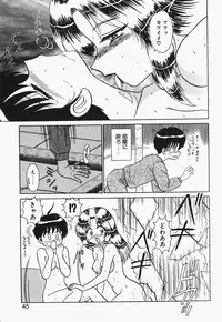 [Shinkuukan] Megurosou no Hitobito