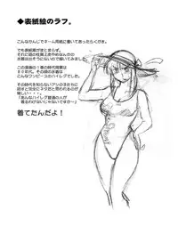 [Tsuyatsuya] Hirugao 1 [Digital]