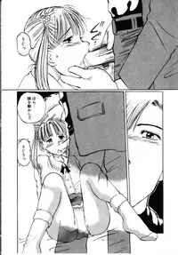 [Manno Rikyuu] Secret Rooms