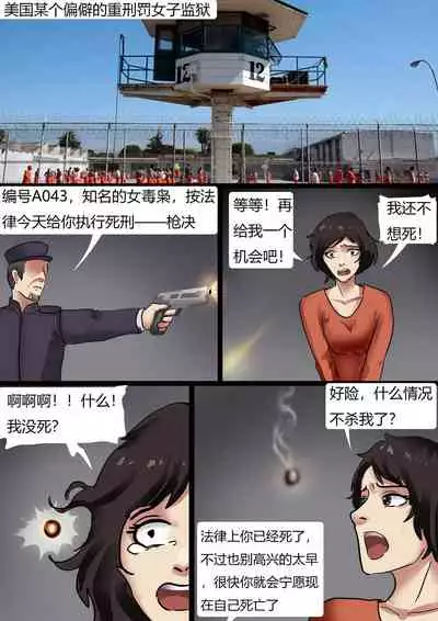 [King] 真人洋娃娃屋 Real doll house [Chinese]