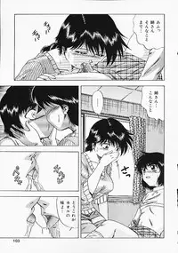 [Anthology] Oshiri Purin