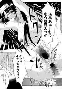 [Martan] Reijou Hakusho