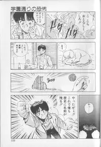 [Yuuki] Magical Twilight