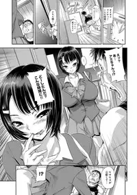 [gemu555] Inmoralism [Digital]