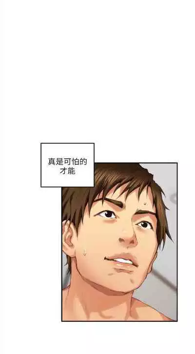 [龜足] S-Mate 1-100 官方中文（完結）