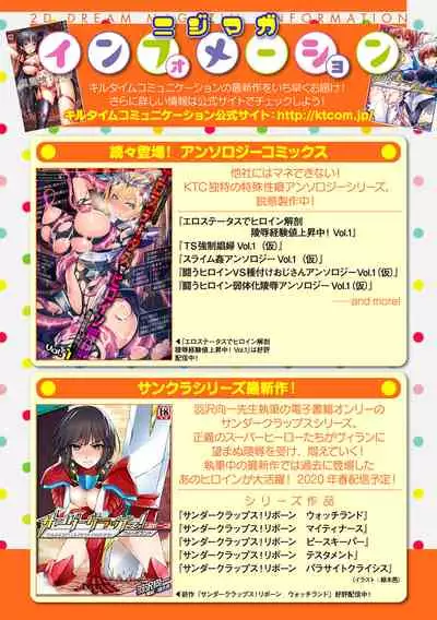 2D Dream Magazine 2019-12 Vol. 109 [Digital] no text