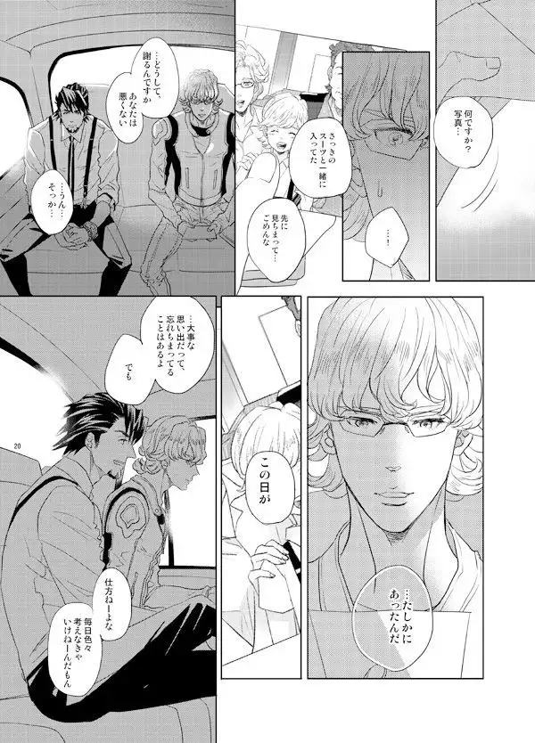 Little Star o Sagashite