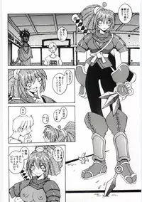 [Dowman Sayman] Kuzira