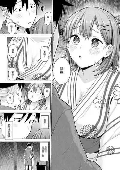 SotsuAl Cameraman to shite Ichinenkan Joshikou no Event e Doukou Suru Koto ni Natta Hanashi Ch. 1-16