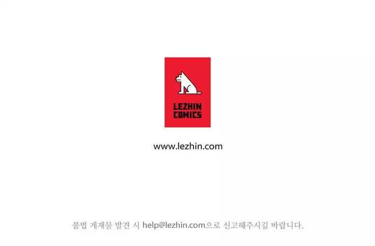 Scandal of the Witch Ch.0-32