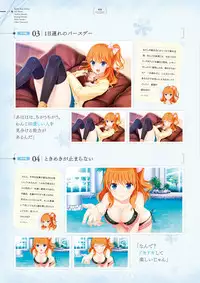 Giniro, Haruka Visual Fanbook [Digital]