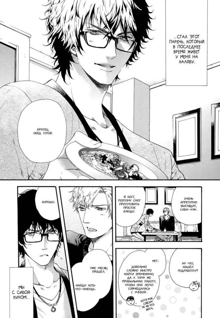 Asanaga Fugetsu Shodouka desu