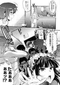 Namaiki! 2017-05 [Digital]