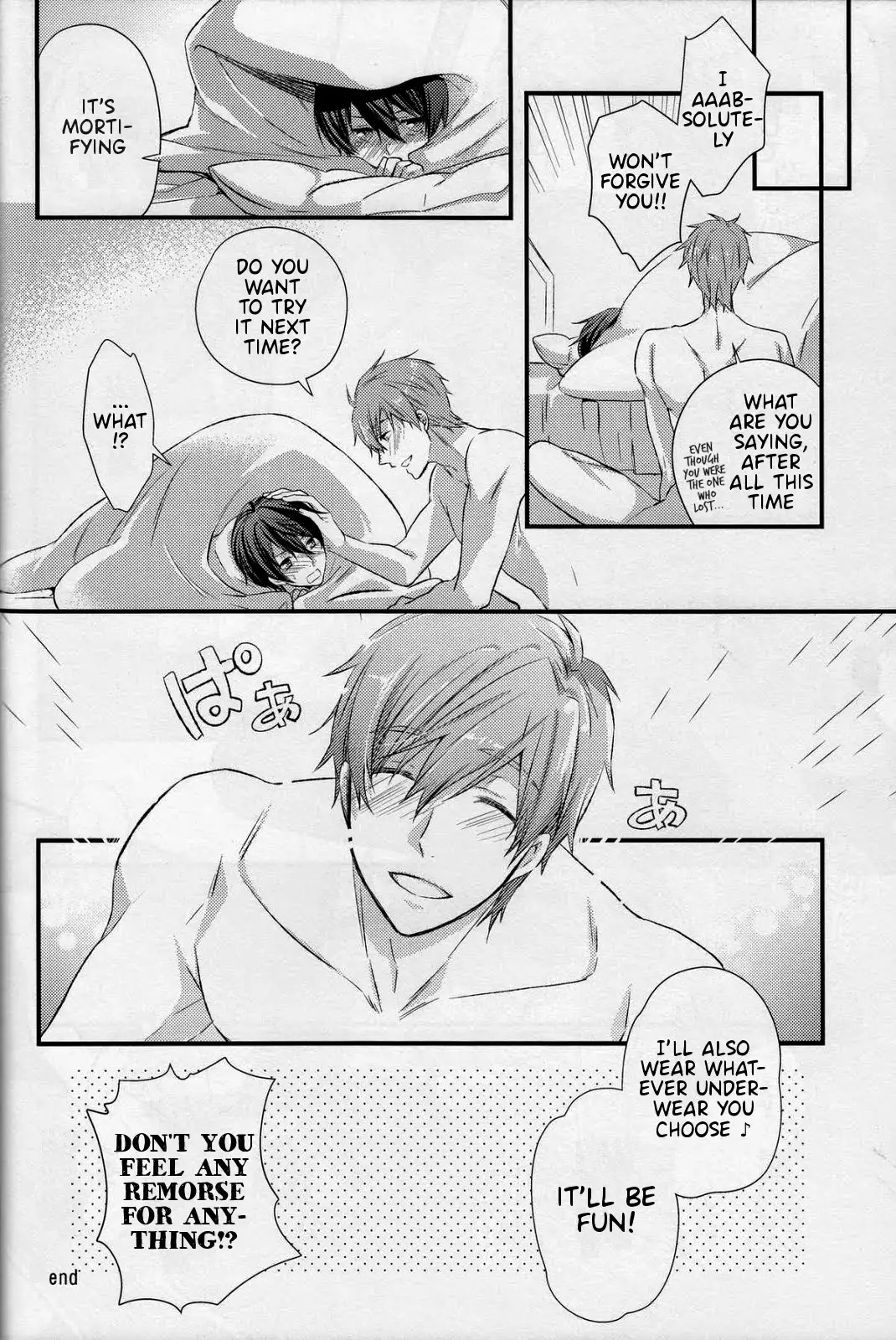 Yobai | Night Crawling