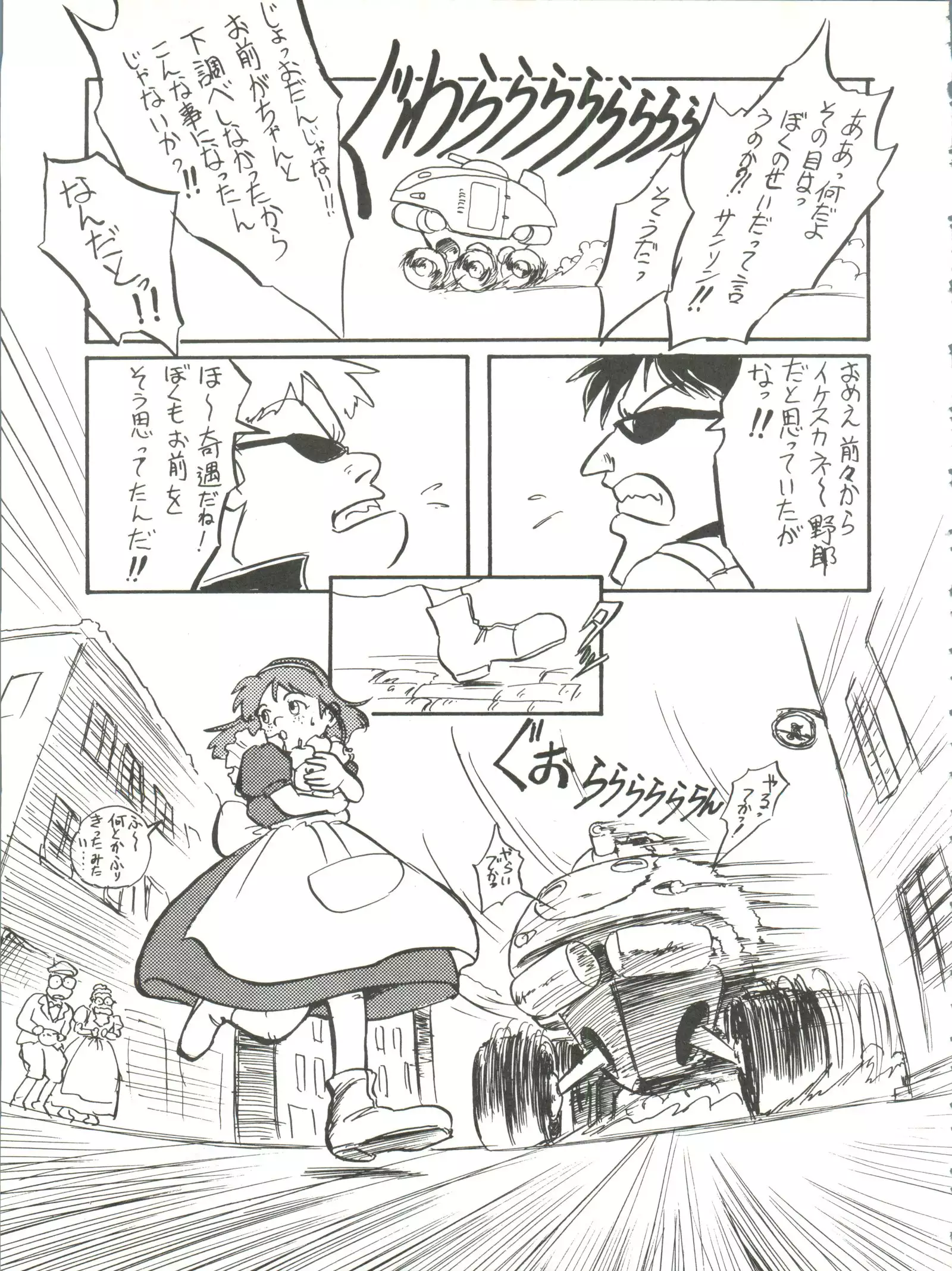 Belle Epoque THE COMPLETE