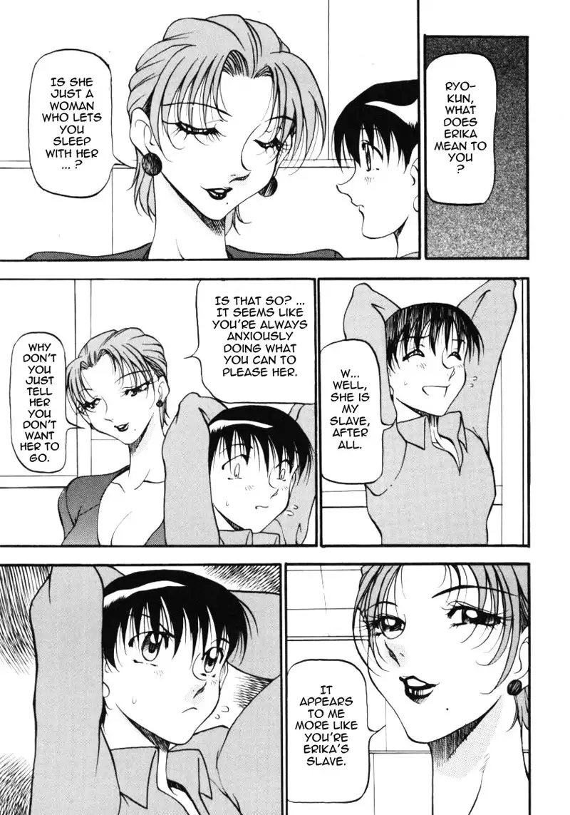 Wonderful Feeling Chapter20