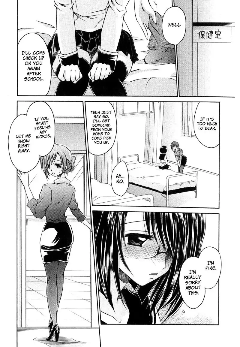 Love and Hate Chapter 5