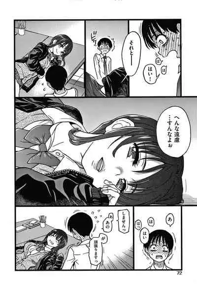 Please! Freeze! Please!