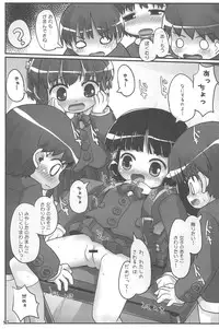 (C79) [Triple Pinch! (Hikami Izuto)] Kyoushitsu After School