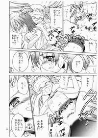 [wistaria (Ampivalents)] Yumehara Nozomi-san desu (Yes! PreCure 5) [2008-02-10]