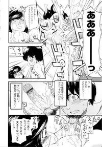 [Yamatogawa] Witchcraft