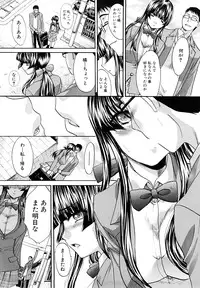 [Itaba Hiroshi] Shirujyou