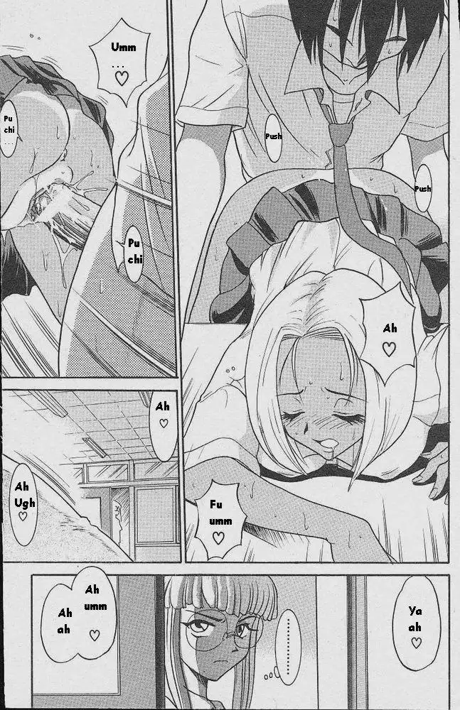 Michael Keikaku Ch2 - Typhoon Anniversary